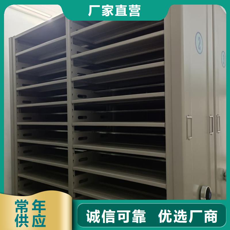 技术指导【泽信】行走式密集柜