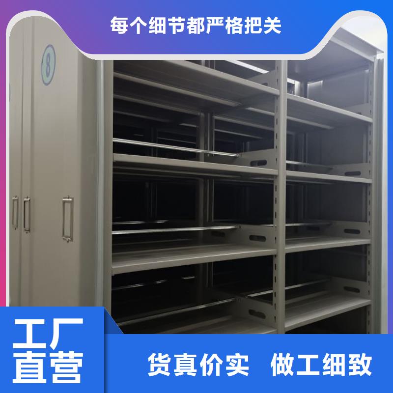 答疑解惑【泽信】密集档案存放柜