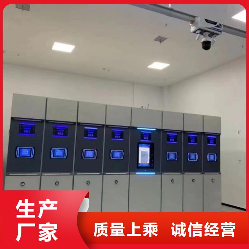 厂家拿货【泽信】异型密集柜定做