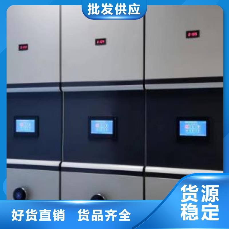 厂家拿货【泽信】异型密集柜定做