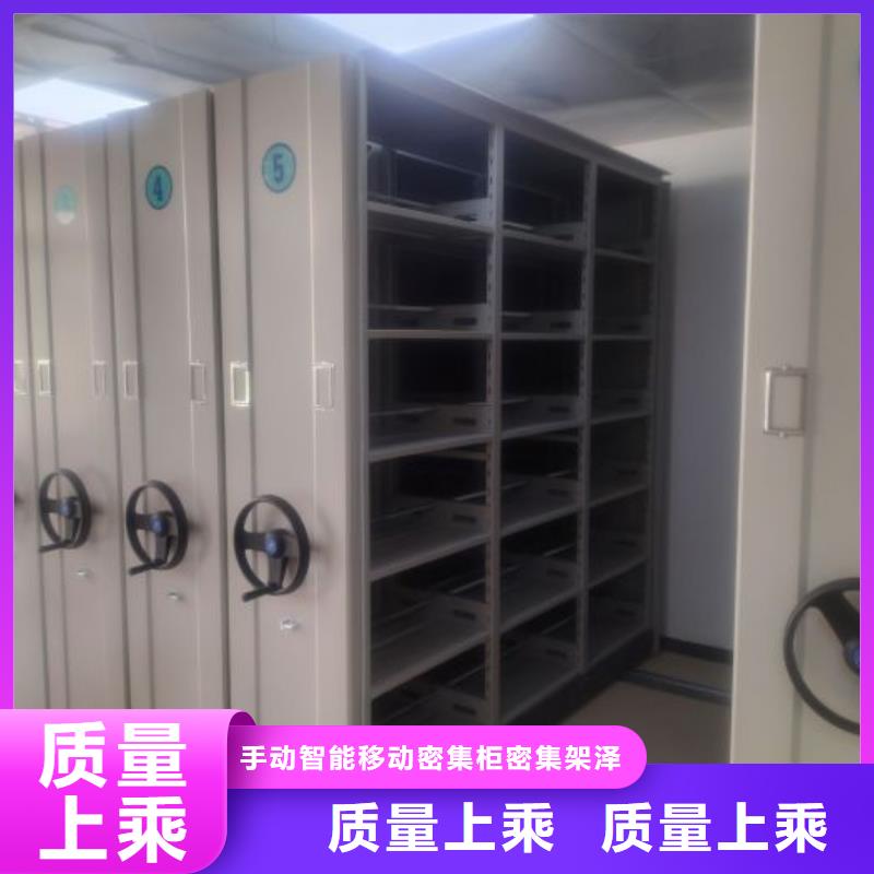 厂家供货【泽信】半封闭密集架