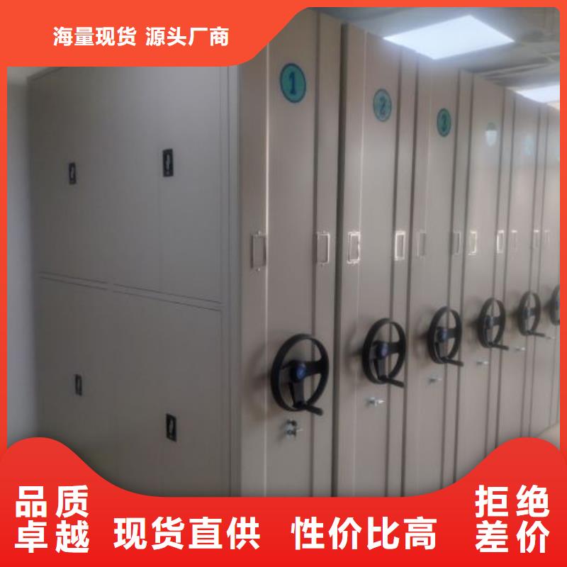 总经销【泽信】密集架