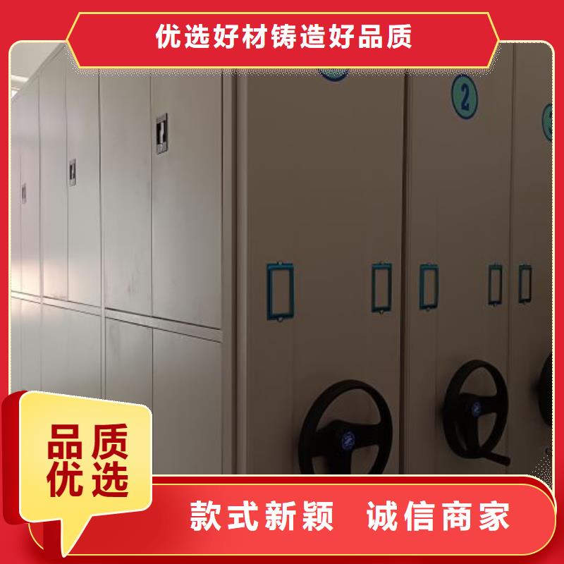 厂家拿货【泽信】异型密集柜定做