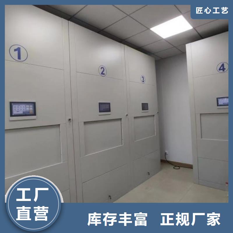 销售公司【泽信】档案馆密集柜