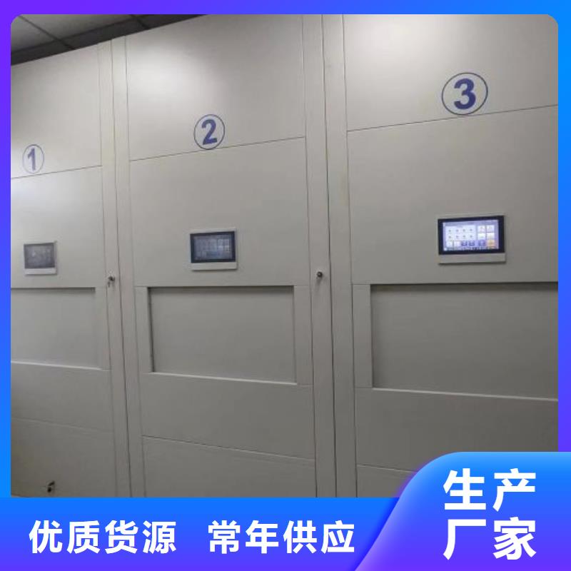图纸定做创造辉煌【泽信】密集资料柜