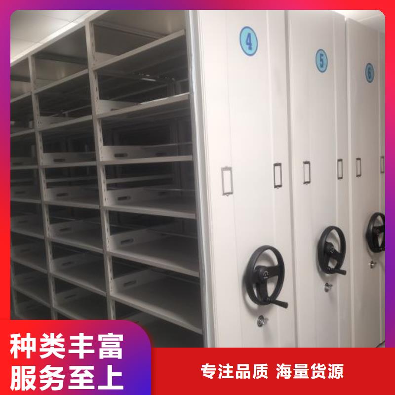 厂家供货【泽信】半封闭密集架