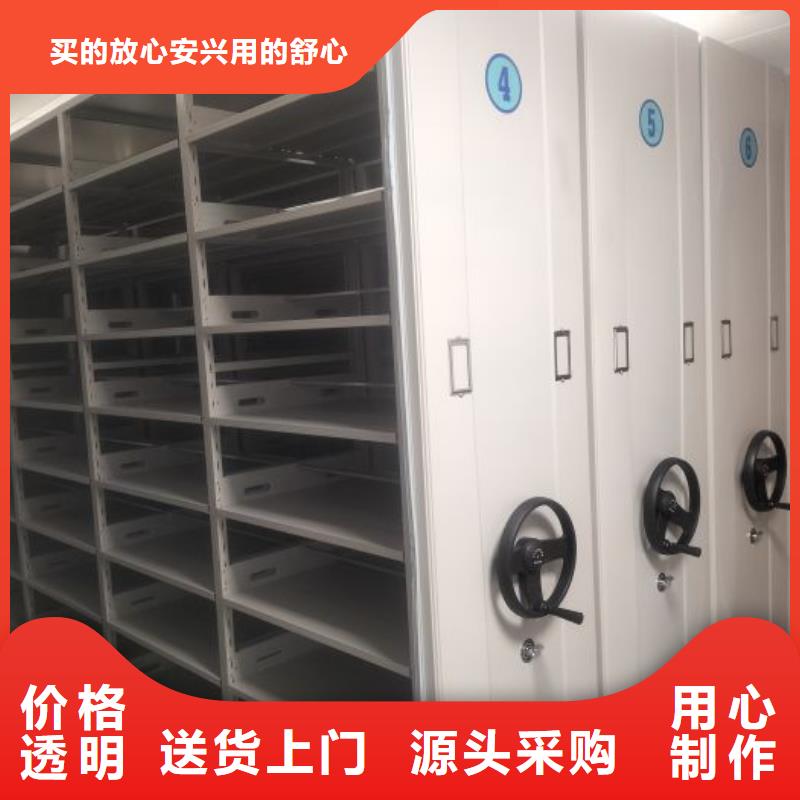 厂家拿货【泽信】异型密集柜定做