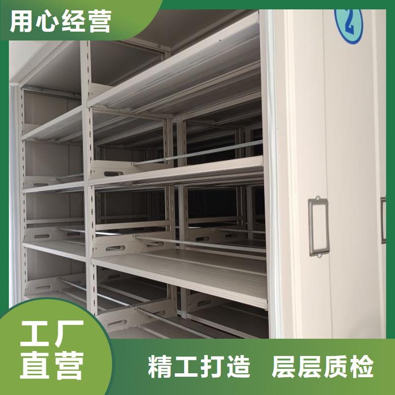 答疑解惑【泽信】密集档案存放柜