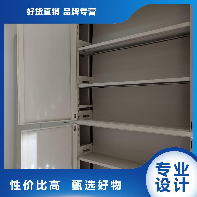 技术指导【泽信】行走式密集柜