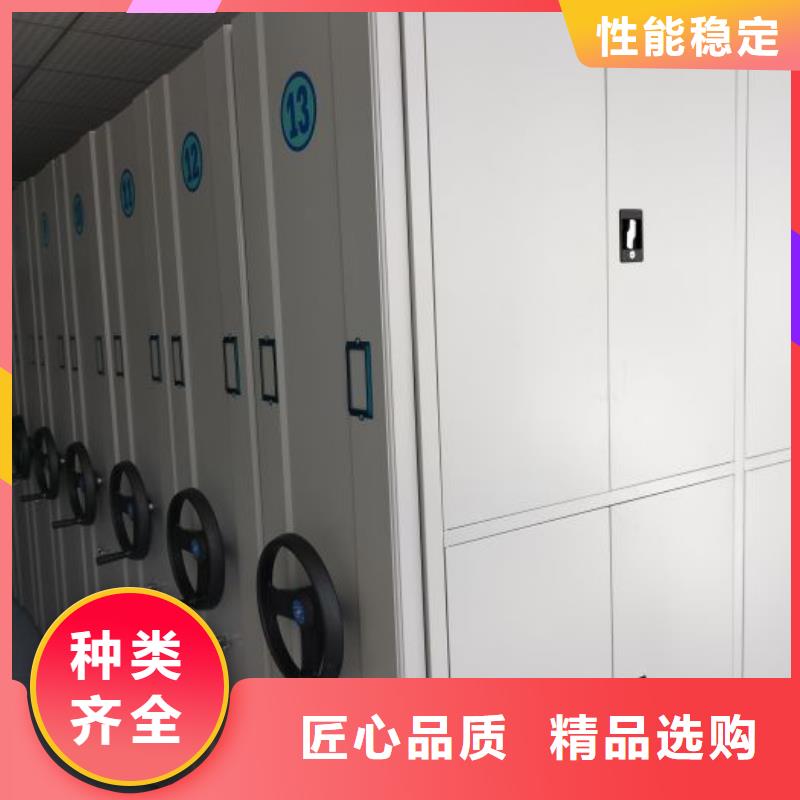 销售公司【泽信】档案馆密集柜