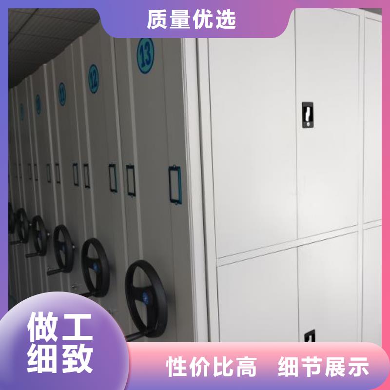 答疑解惑【泽信】密集档案存放柜