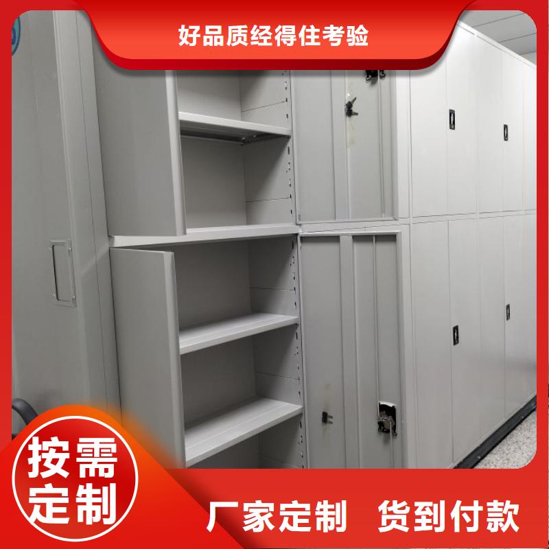 实力供应商【泽信】档案室档案柜