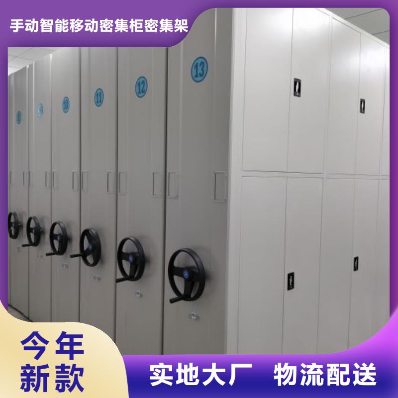锐意进取【泽信】校用密集架