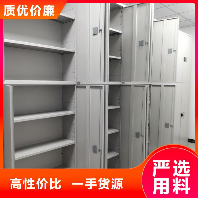 洽谈业务【泽信】档案室用智能型密集架