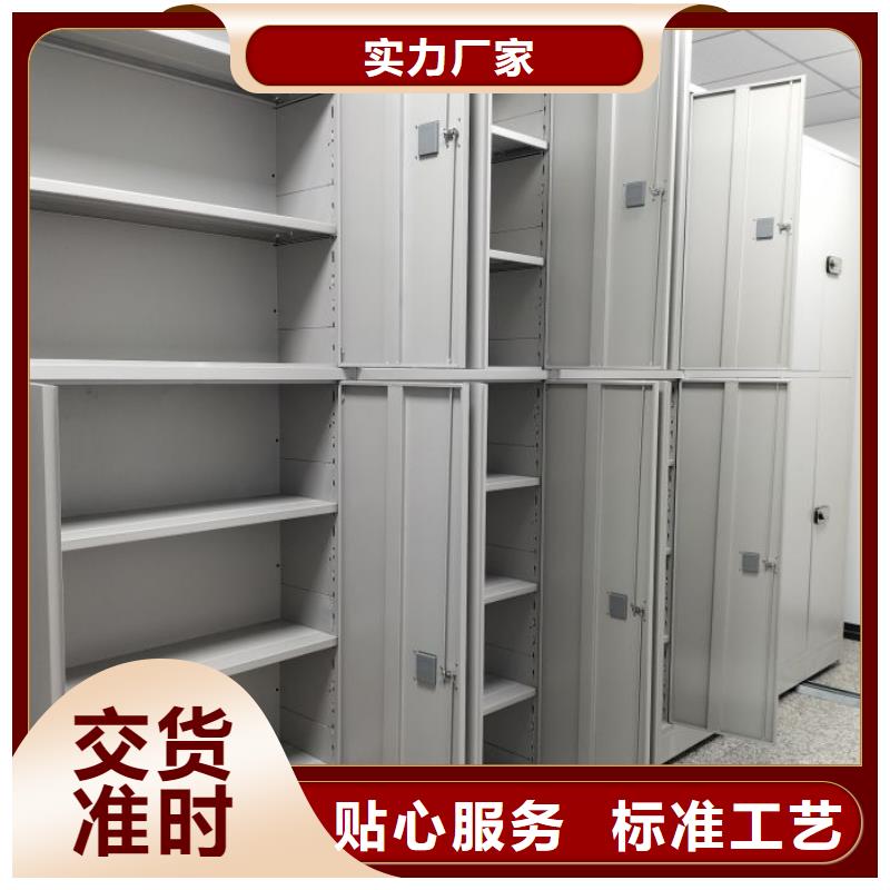 总经销【泽信】密集架