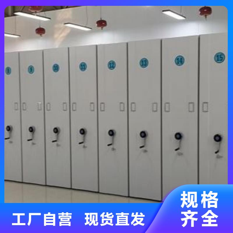 价行情【泽信】密集柜档案架