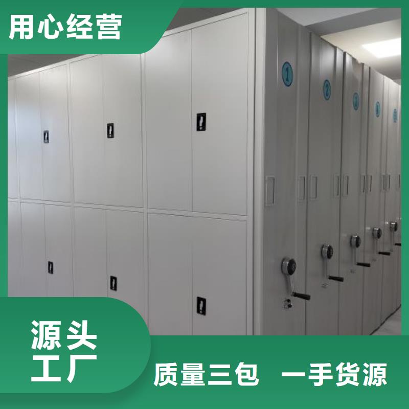 总经销【泽信】密集架