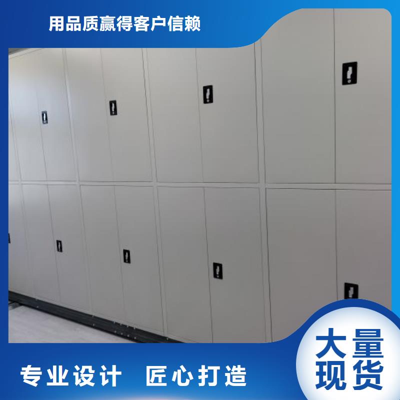 总经销【泽信】密集架