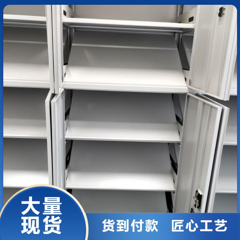 上门安装【泽信】密集图书柜