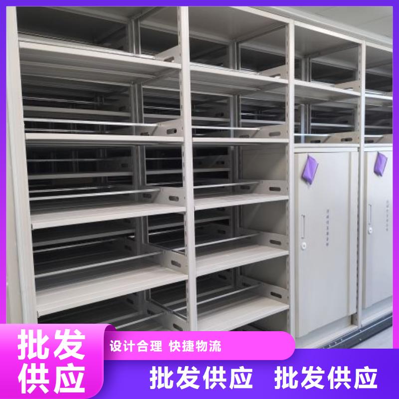 精诚合作【泽信】密集柜档案柜