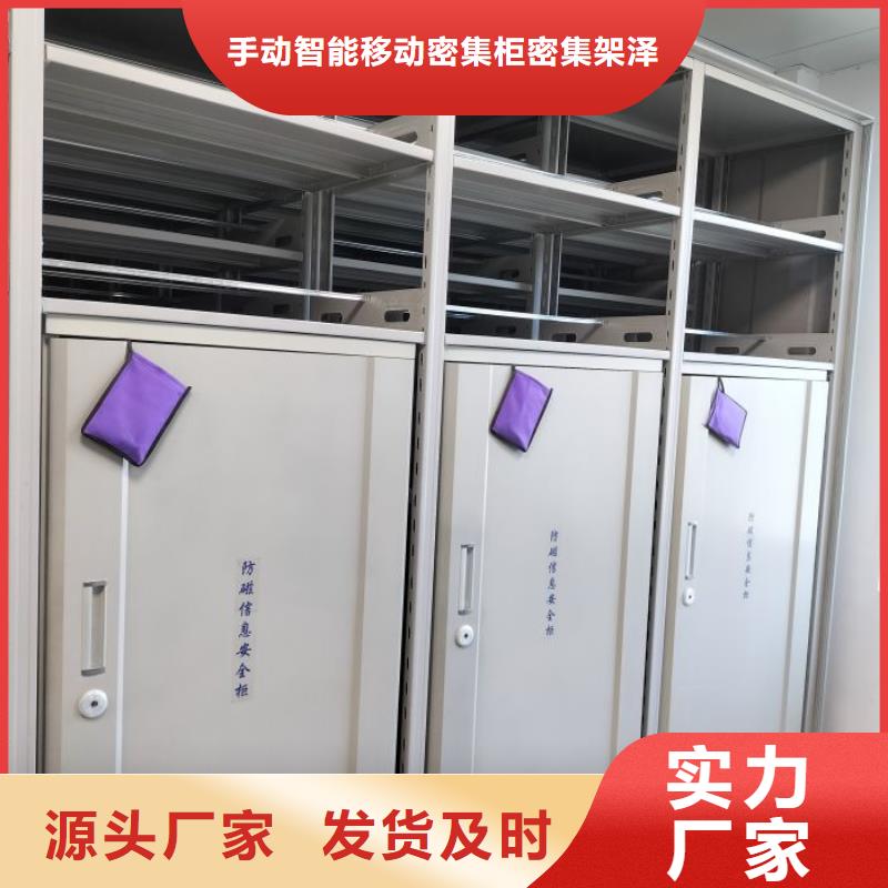 实力供应商【泽信】档案室档案柜