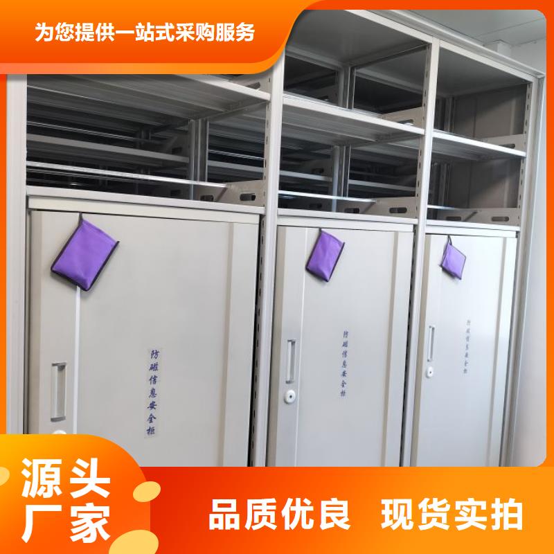 答疑解惑【泽信】密集档案存放柜