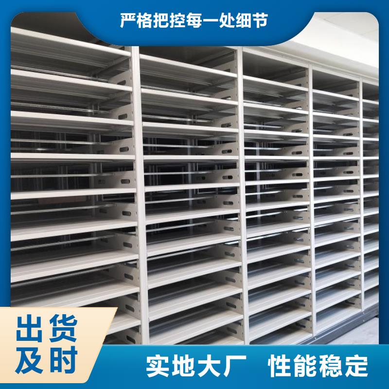 销售方法【泽信】密集柜