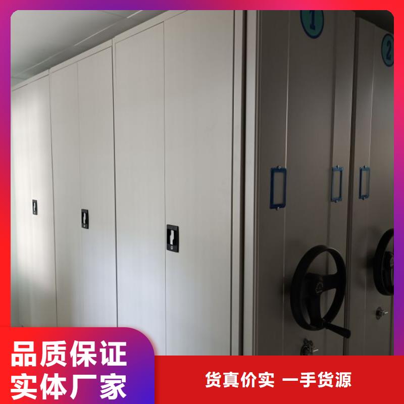答疑解惑【泽信】密集档案存放柜
