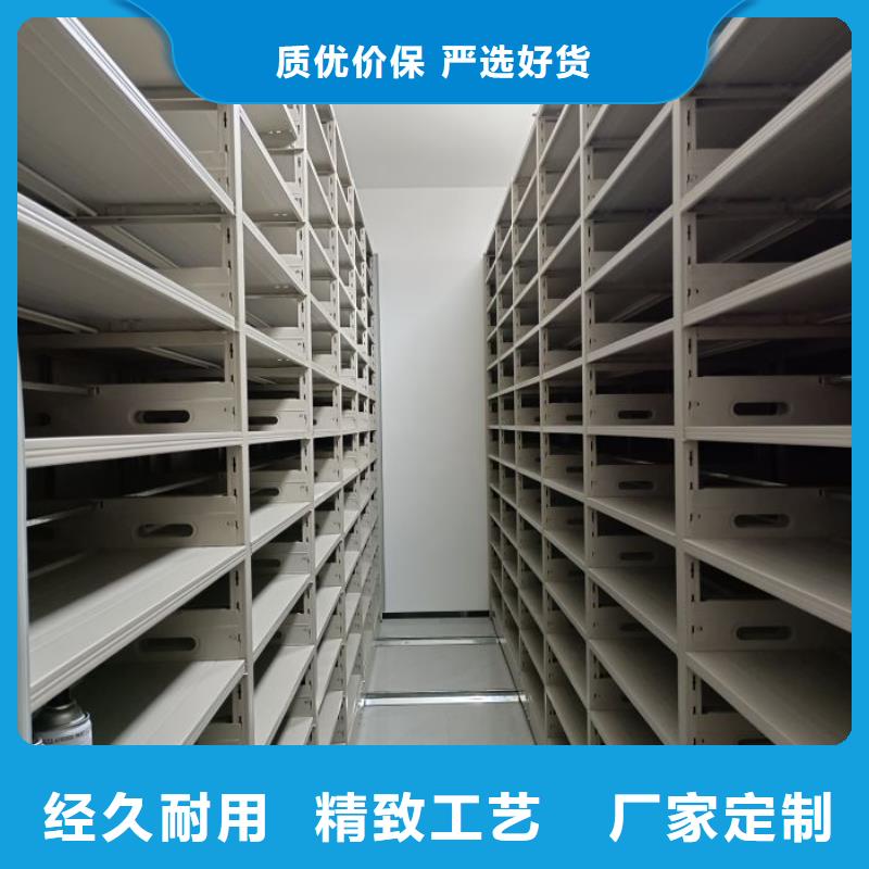 上门安装【泽信】密集图书柜
