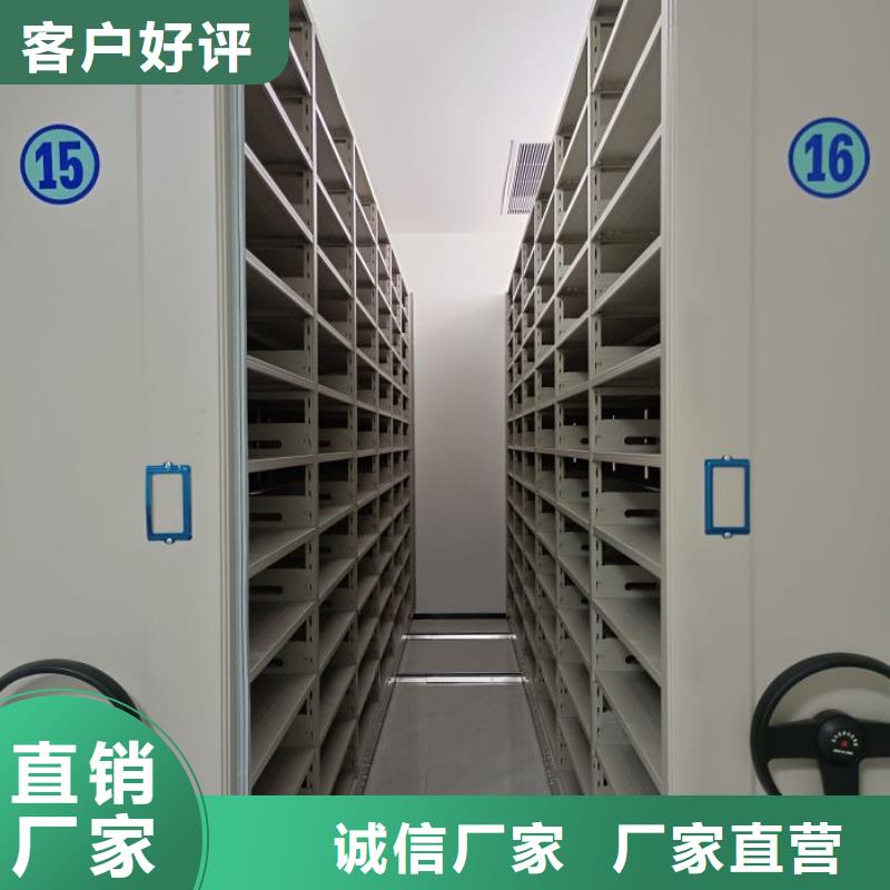 厂家供货【泽信】半封闭密集架