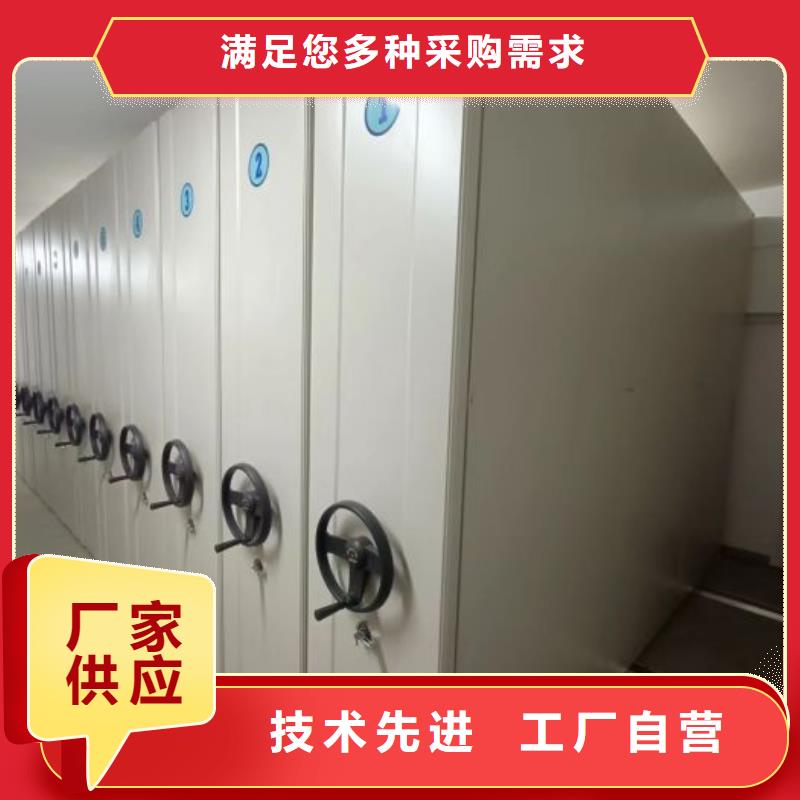 锐意进取【泽信】校用密集架