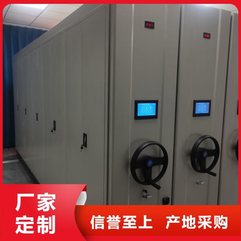 销售公司【泽信】档案馆密集柜