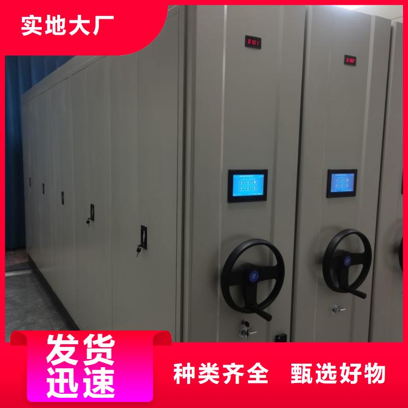 图纸定做创造辉煌【泽信】密集资料柜