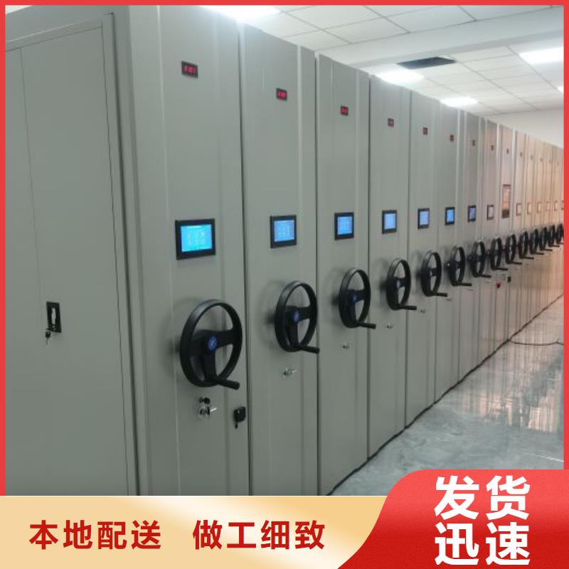 价行情【泽信】密集柜档案架