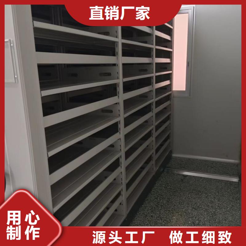 技术指导【泽信】行走式密集柜