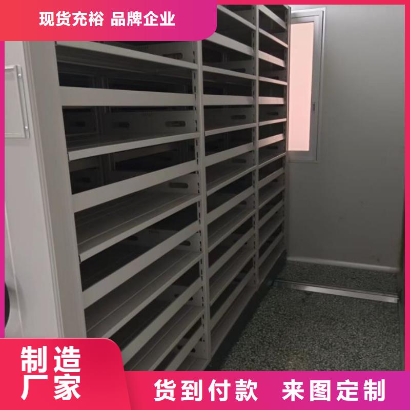 行业分析【泽信】档案图纸密集架