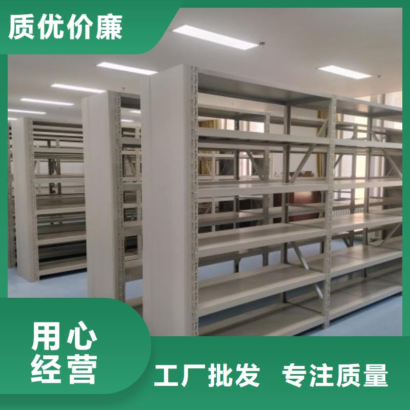 技术指导【泽信】行走式密集柜