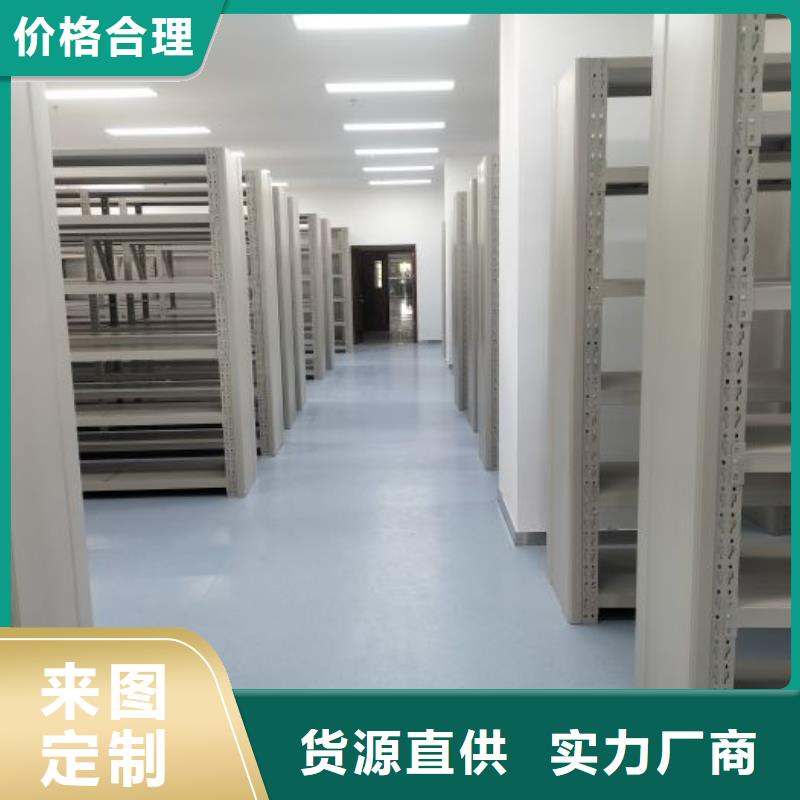 销售公司【泽信】档案馆密集柜