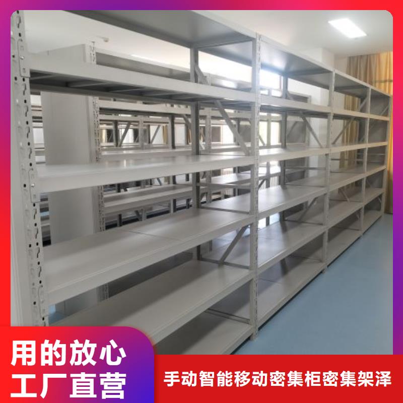 价行情【泽信】密集柜档案架