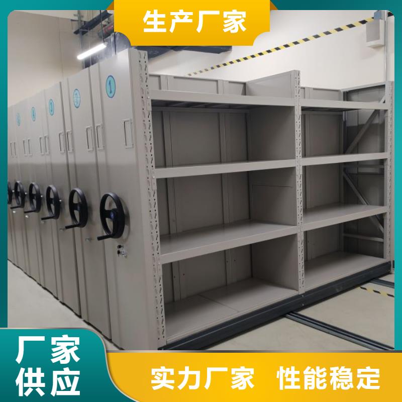 精诚合作【泽信】密集柜档案柜
