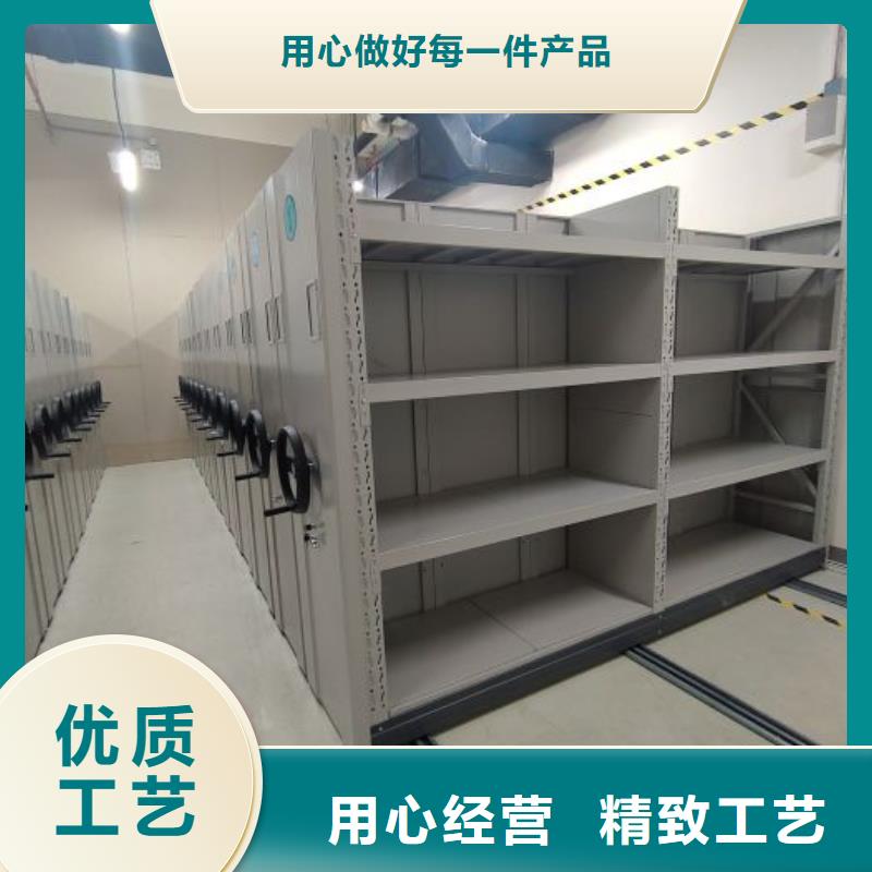 技术指导【泽信】行走式密集柜