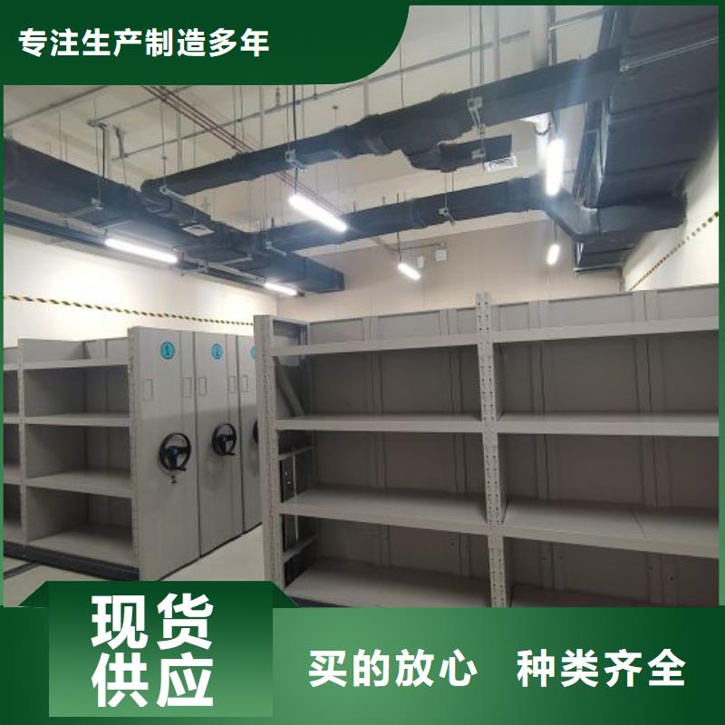 维修保养【泽信】移动档案橱
