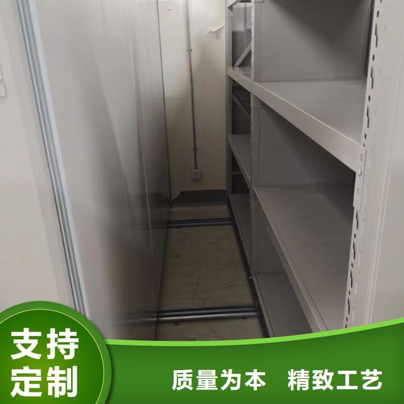 洽谈业务【泽信】档案室用智能型密集架