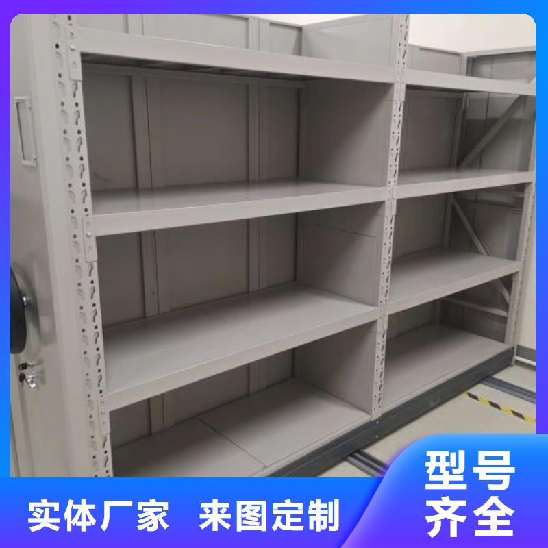技术指导【泽信】行走式密集柜