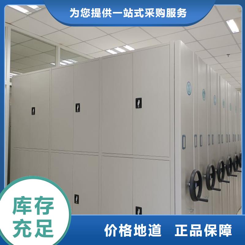洽谈业务【泽信】档案室用智能型密集架