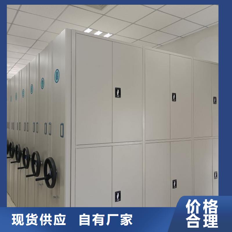 行业信息【泽信】密集书柜