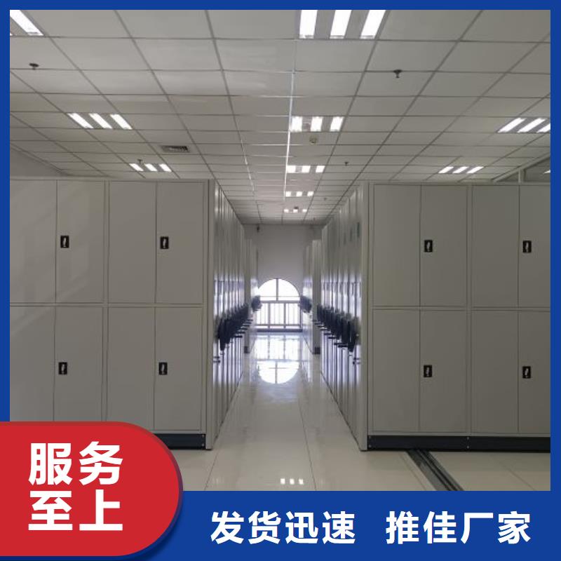 上门安装【泽信】密集图书柜