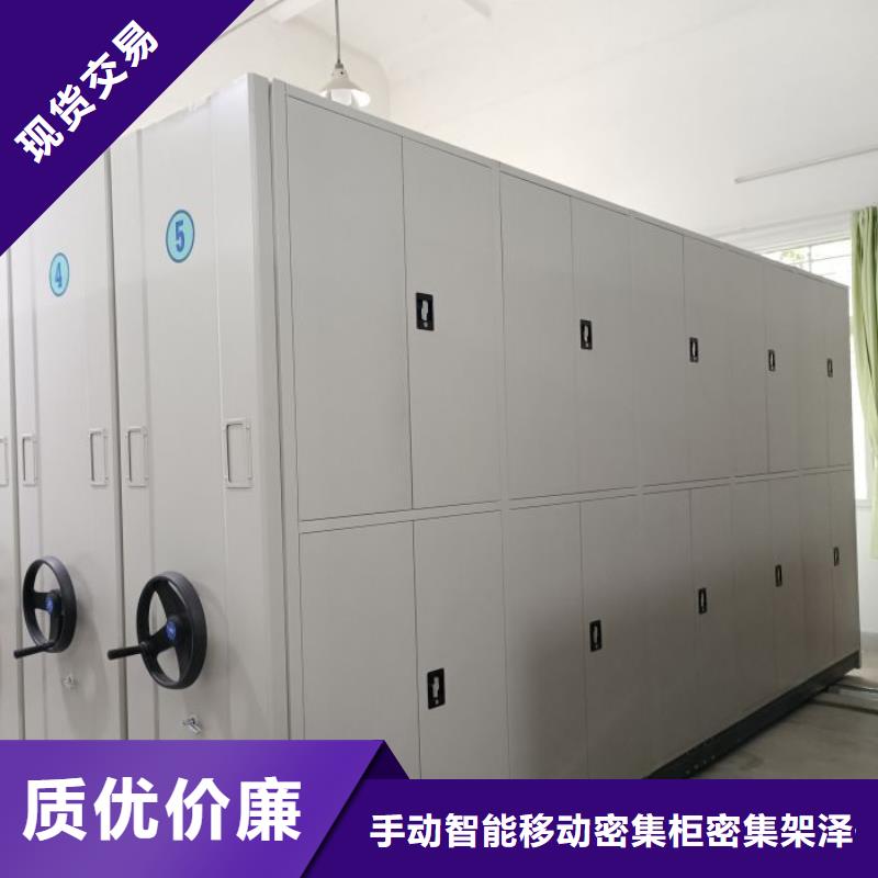 答疑解惑【泽信】密集档案存放柜