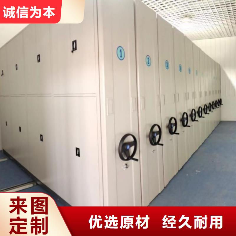 厂家供货【泽信】半封闭密集架