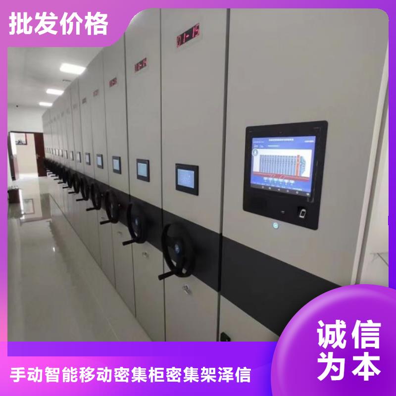 厂家分享给经销商的发展之道【泽信】车辆档案管理密集架